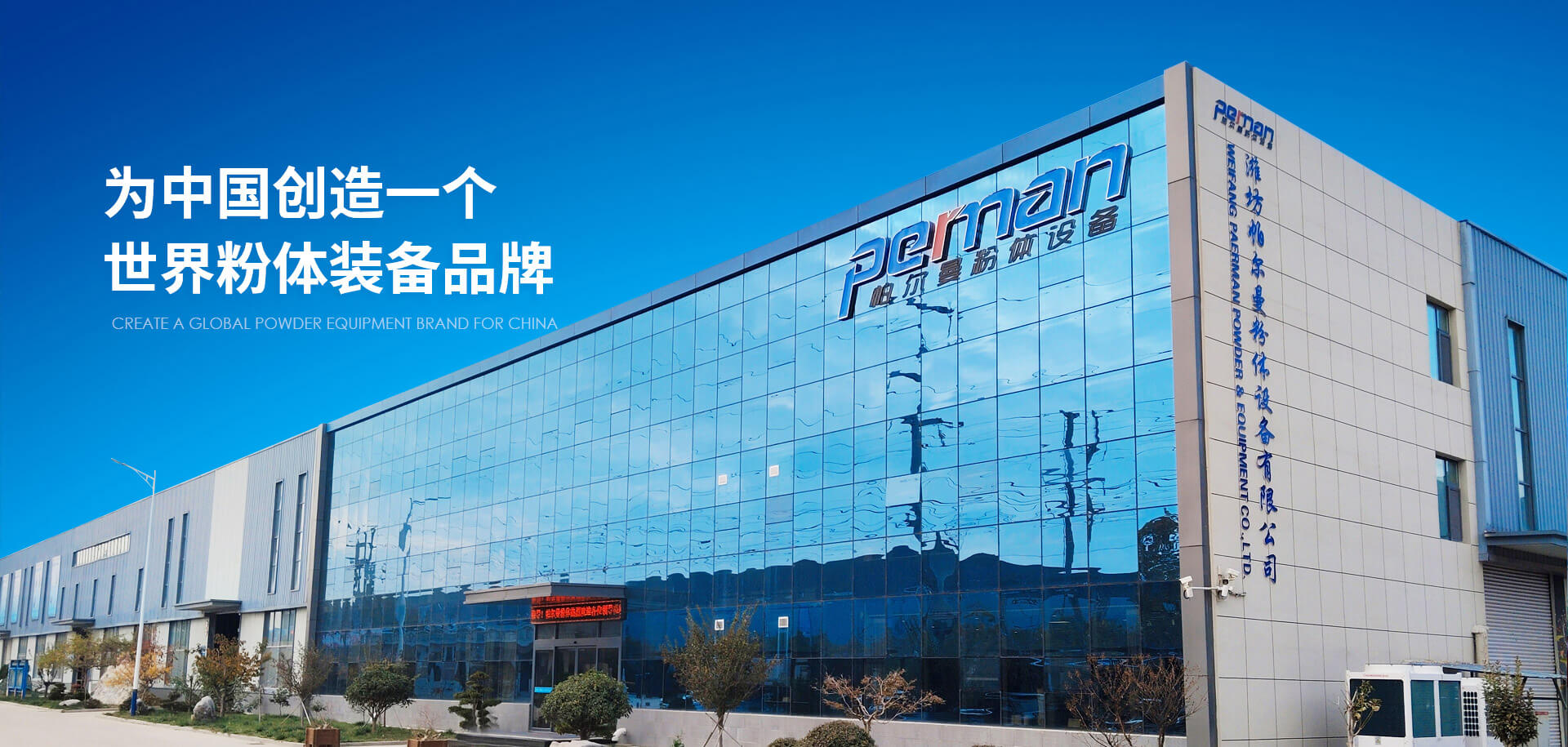 濰坊信誠燈飾有限公司